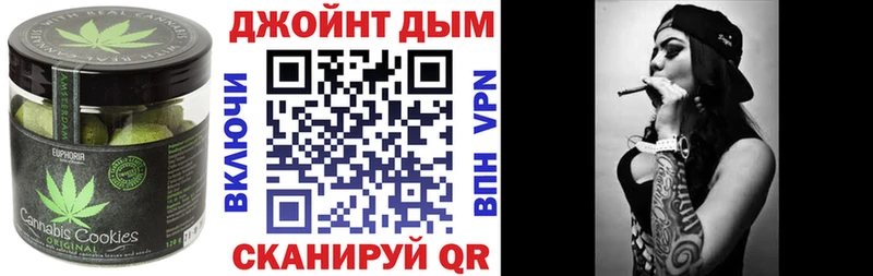 Печенье с ТГК марихуана  Кремёнки 