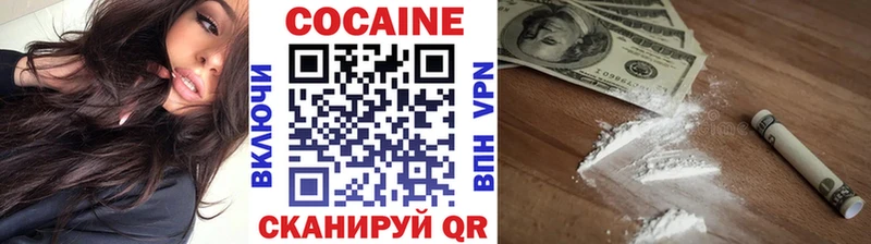 Cocaine Fish Scale Кремёнки