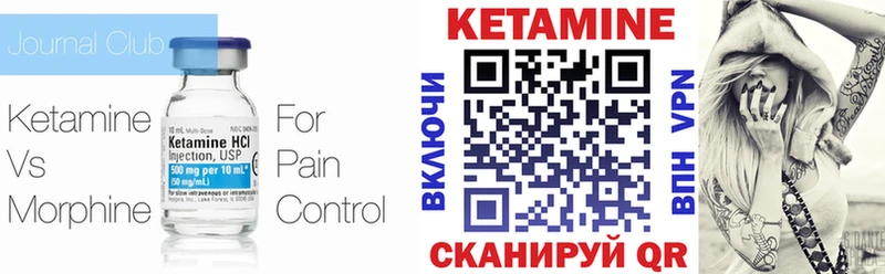 Кетамин VHQ  Кремёнки 