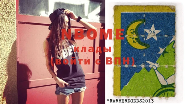 МДМА Абинск