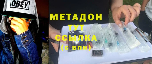 марихуана Абдулино
