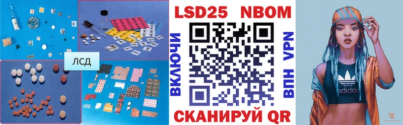 хочу Кремёнки Лсд 25 экстази кислота
