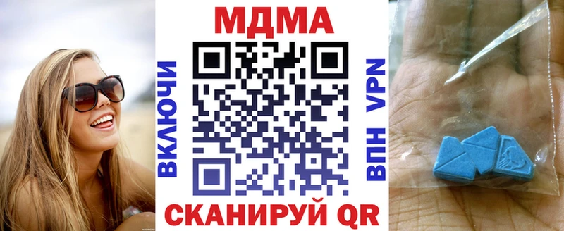 kraken зеркало  наркотики  Кремёнки  MDMA кристаллы 