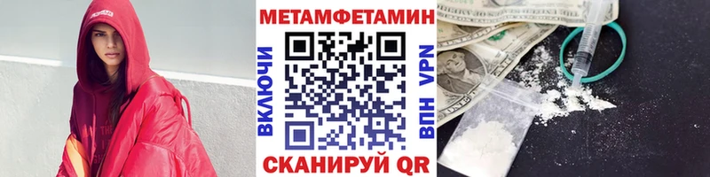 купить наркотики сайты  hydra tor  МЕТАМФЕТАМИН мет  Кремёнки 