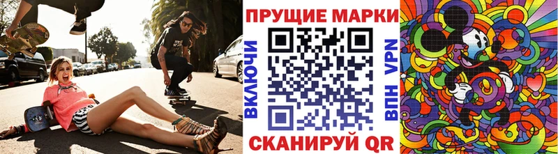 мега рабочий сайт  Кремёнки  Марки 25I-NBOMe 1,5мг 