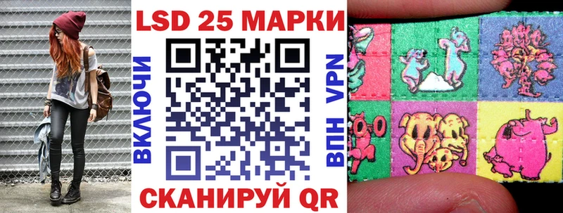 Марки NBOMe 1,8мг Кремёнки