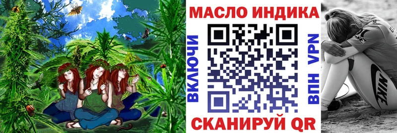 ОМГ ОМГ как зайти  площадка наркотические препараты  Дистиллят ТГК вейп с тгк  Кремёнки 