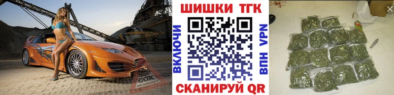 Марихуана планчик  OMG ONION  Кремёнки  купить закладку 